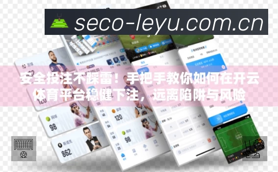 扫码下载leyu官方App