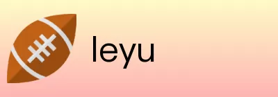 leyu logo